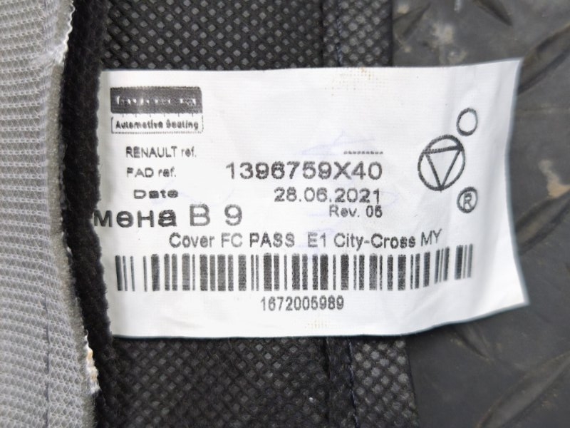 Чехлы на сиденья