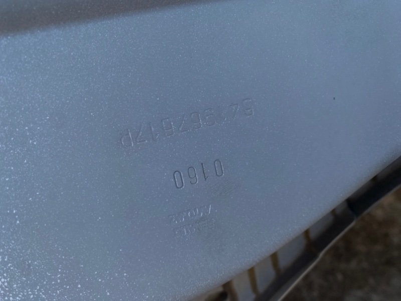 Полка крыла