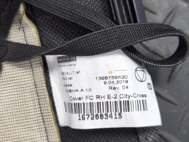 Чехлы на сиденья