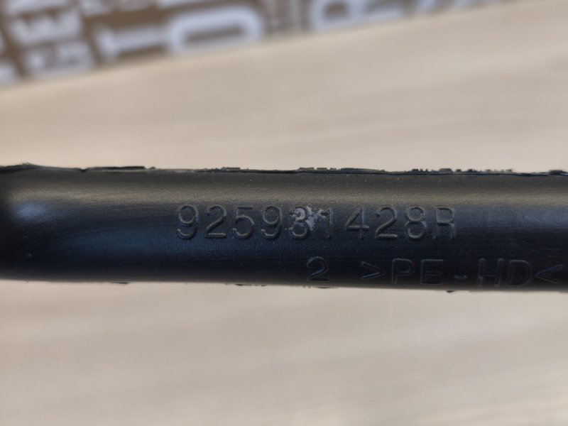 Трубка дренажная кондиционера