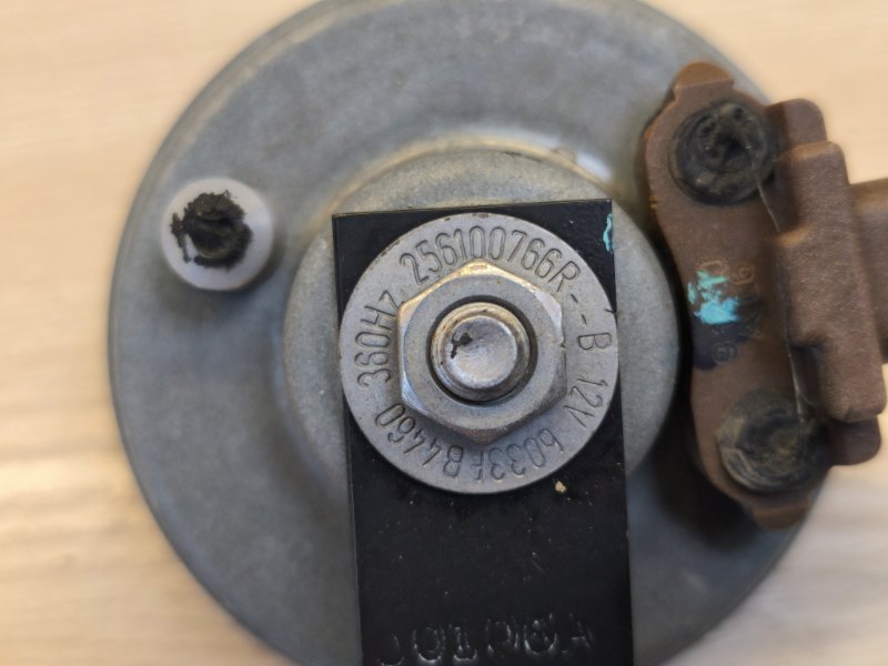 Звуковой сигнал