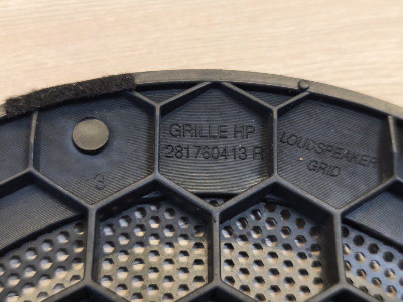 Крышка динамика