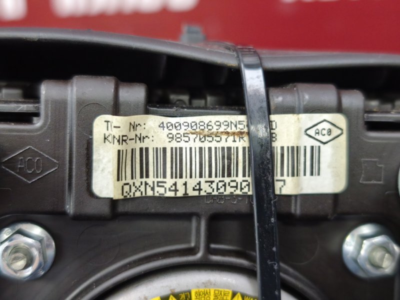 Подушка безопасности водителя