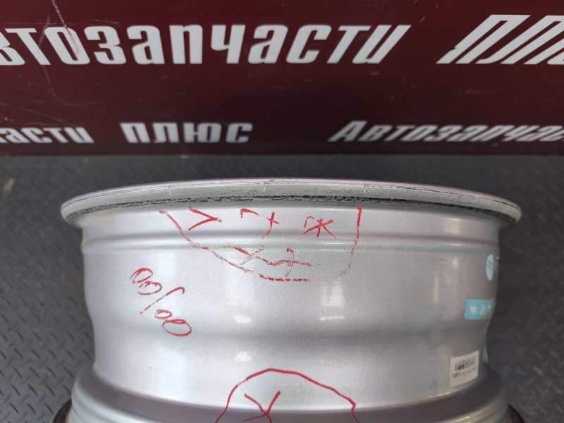 Колесный диск