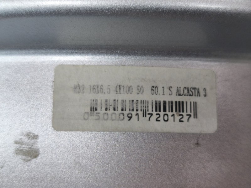 Колесный диск