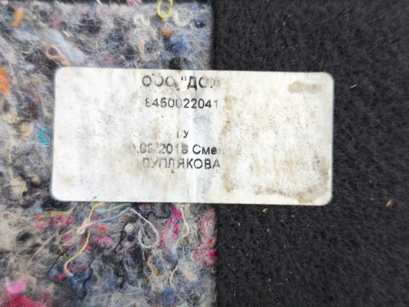 Обшивка пола багажника