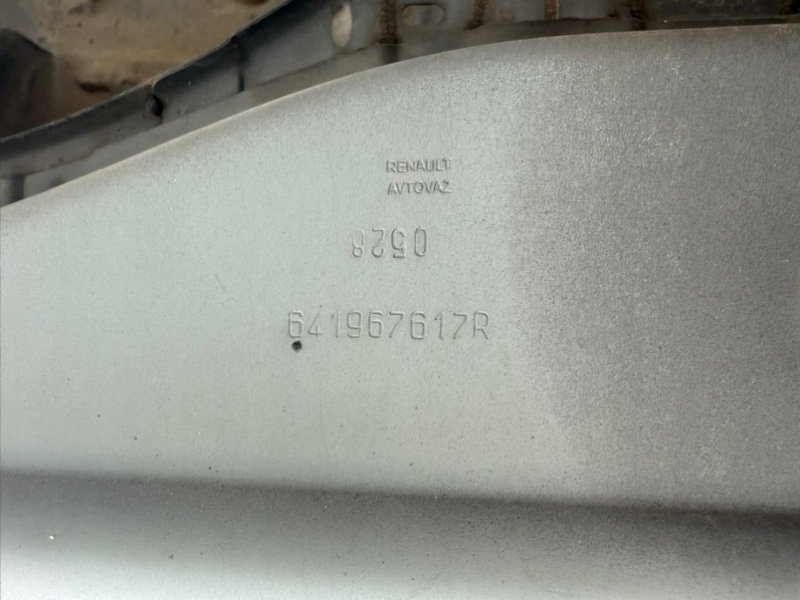 Полка крыла