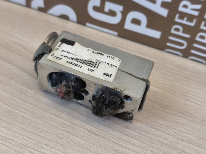 Клапан кондиционера