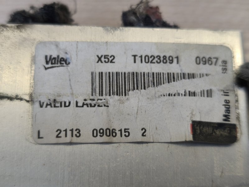 Клапан кондиционера