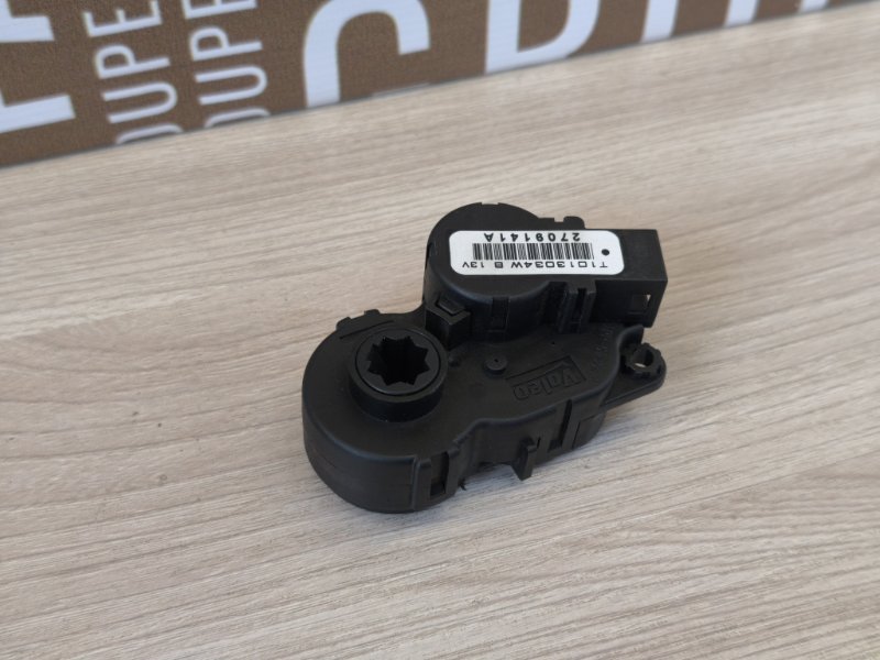 Сервопривод заслонки печки