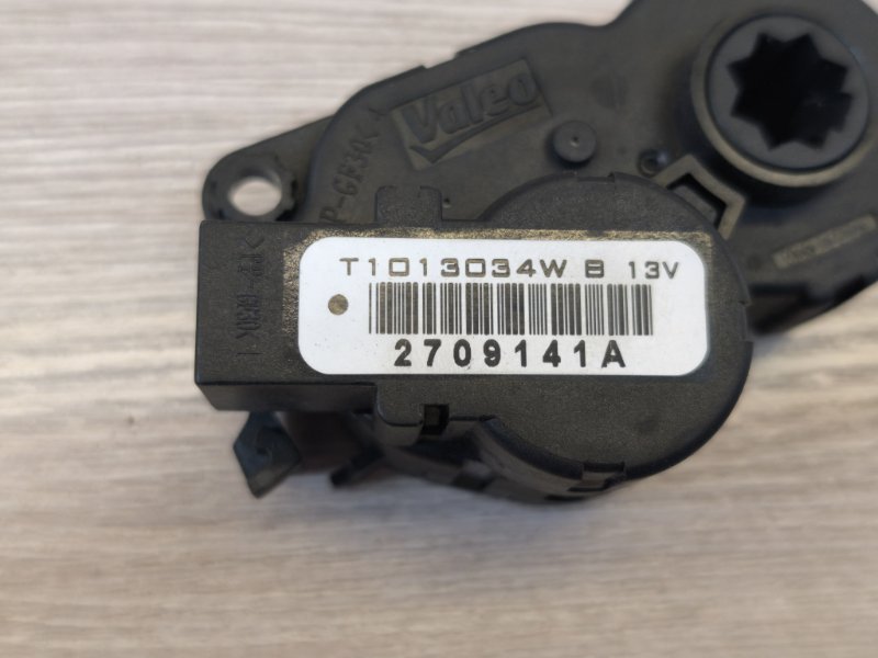 Сервопривод заслонки печки