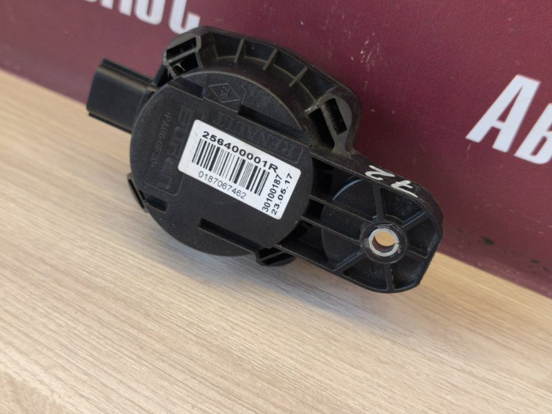 Звуковой сигнал