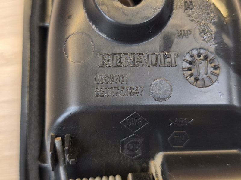 Внутренняя ручка     двери