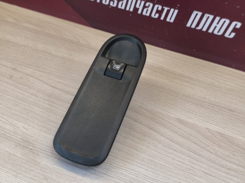 Кнопка стеклоподъемника