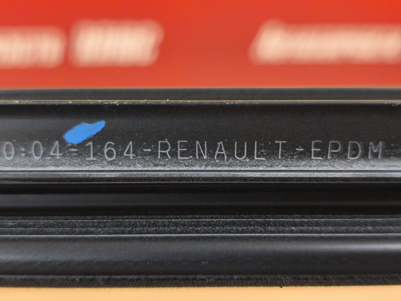 Уплотнитель стекла двери внутренний