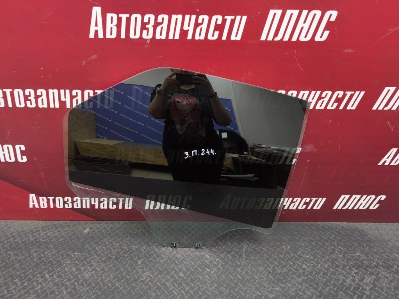 Стекло двери