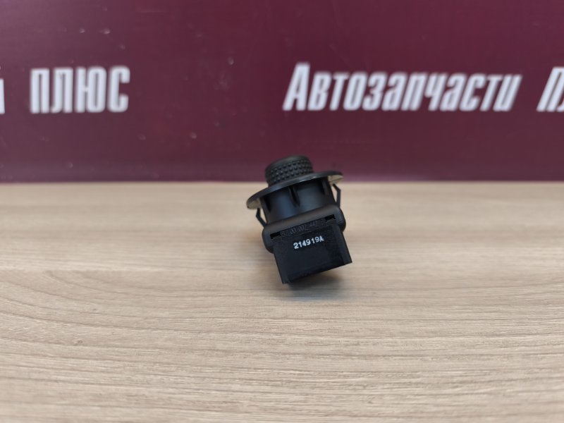 Блок регулировки зеркал