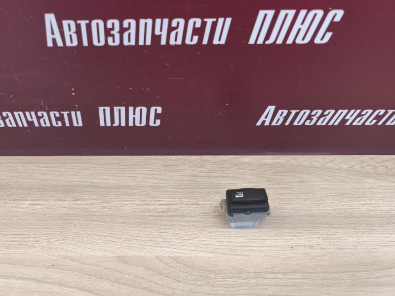 Кнопка блокировки стеклоподъемников