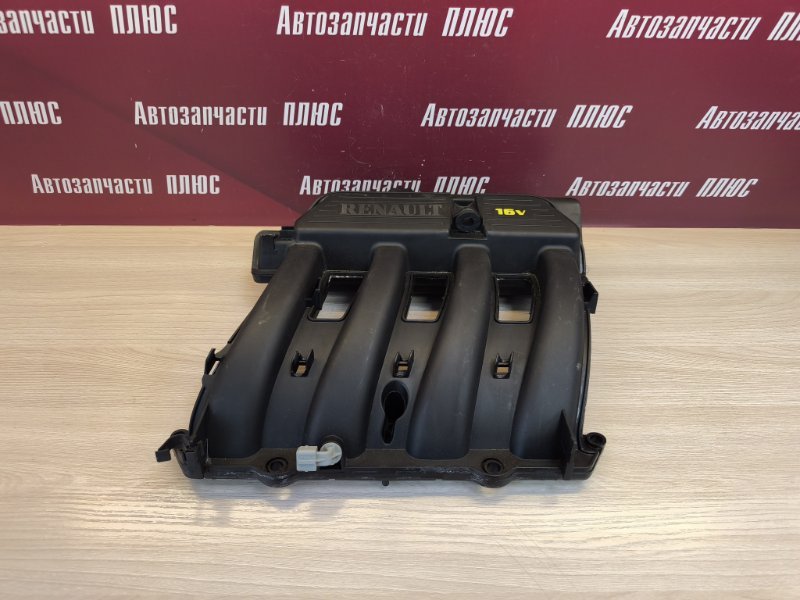 Впускной коллектор