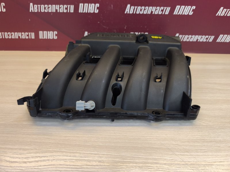 Впускной коллектор