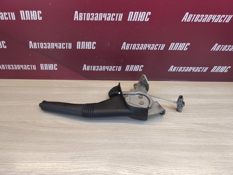 Рычаг стояночного тормоза