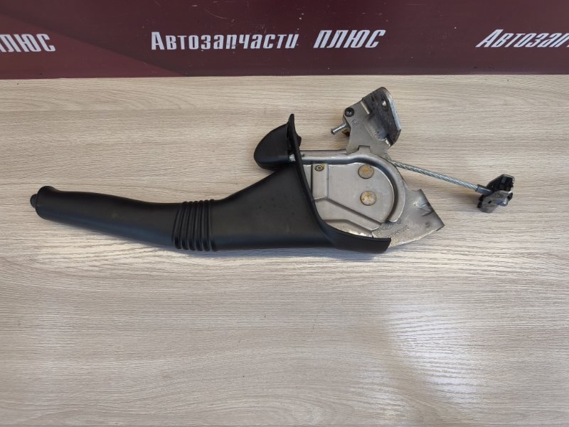 Рычаг стояночного тормоза