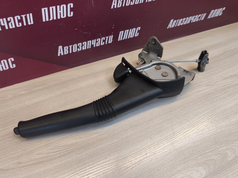 Рычаг стояночного тормоза