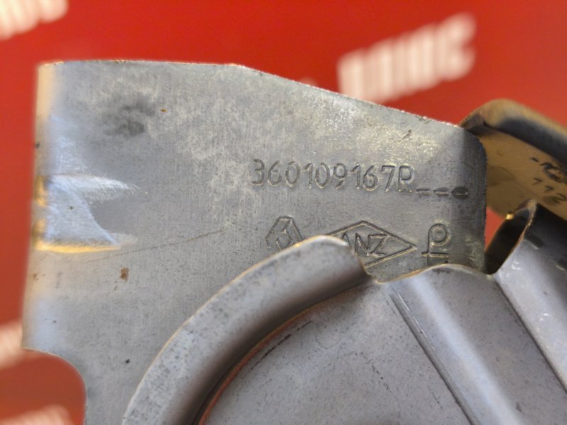 Рычаг стояночного тормоза