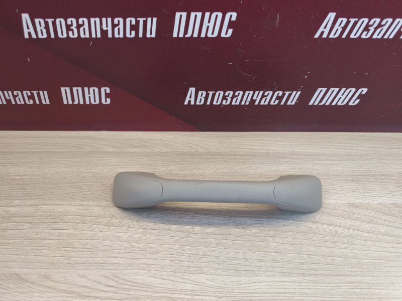 Ручка потолка