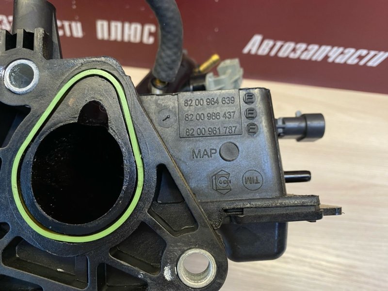 Впускной коллектор