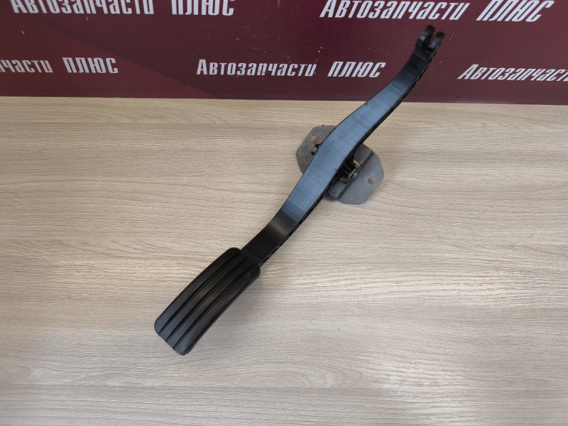 Педаль газа