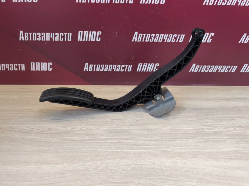 Педаль газа