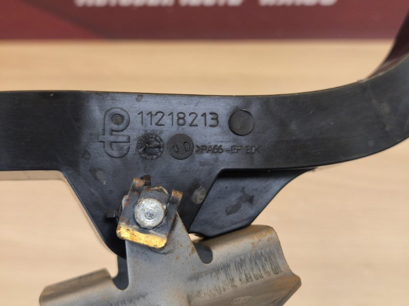 Педаль газа