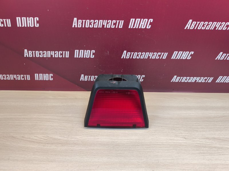 Стоп-сигнал