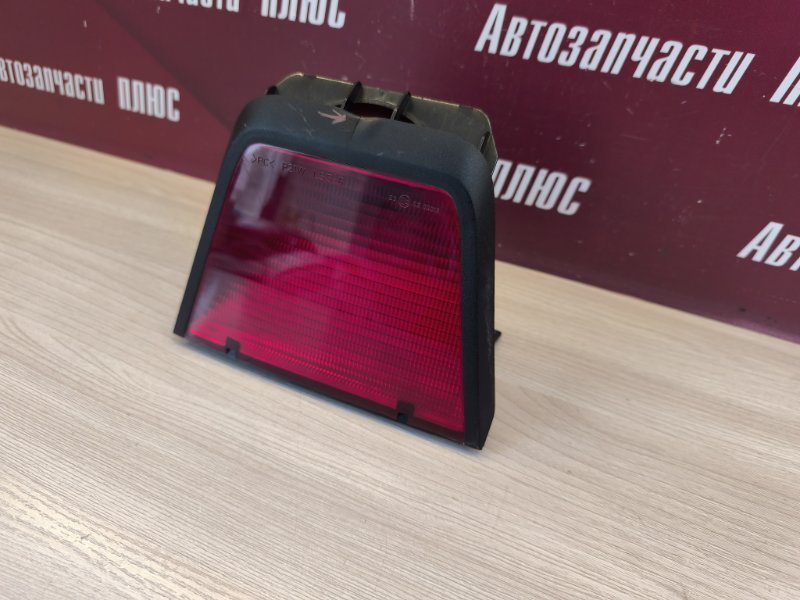 Стоп-сигнал