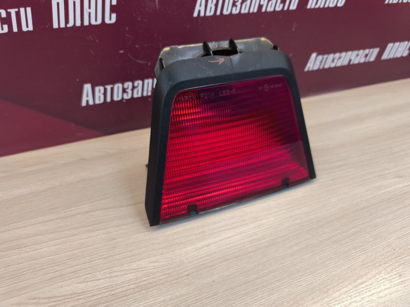 Стоп-сигнал