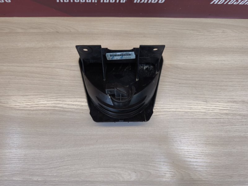 Стоп-сигнал