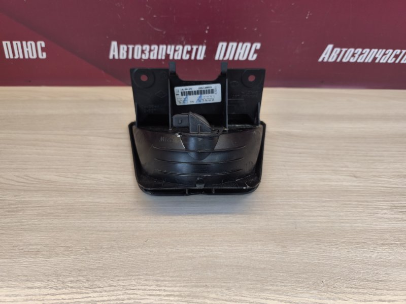 Стоп-сигнал