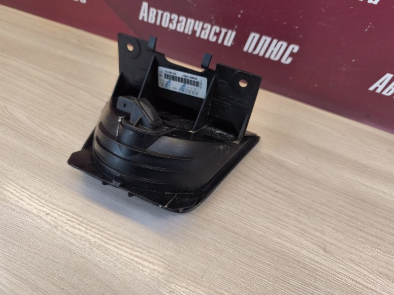 Стоп-сигнал