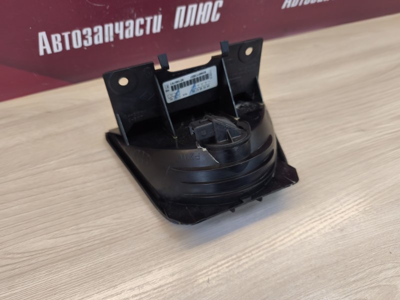 Стоп-сигнал