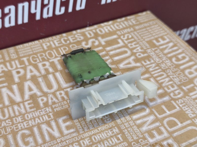 Резистор отопителя