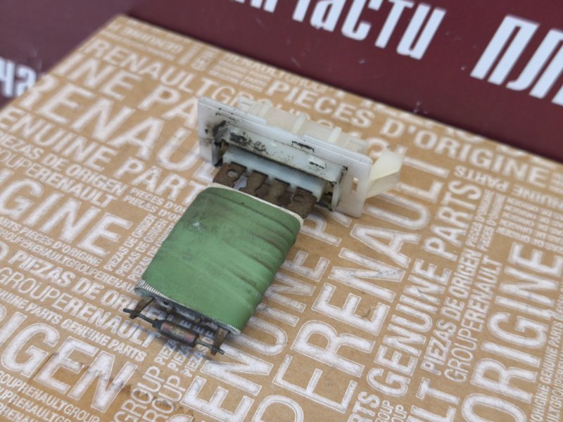 Резистор отопителя