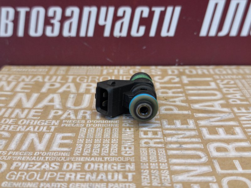 Форсунка топливная