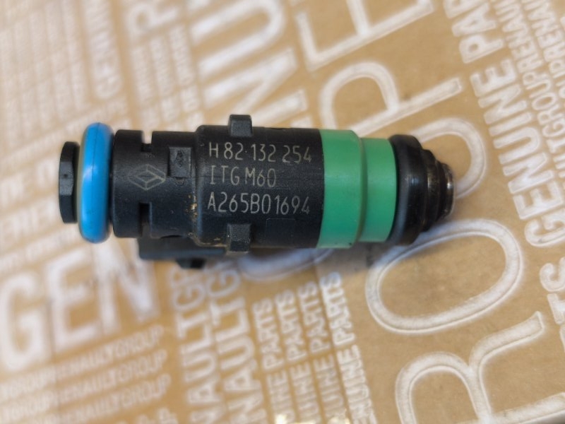 Форсунка топливная