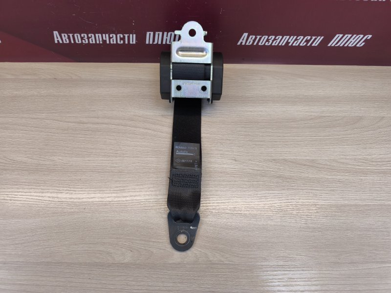 Ремень безопасности