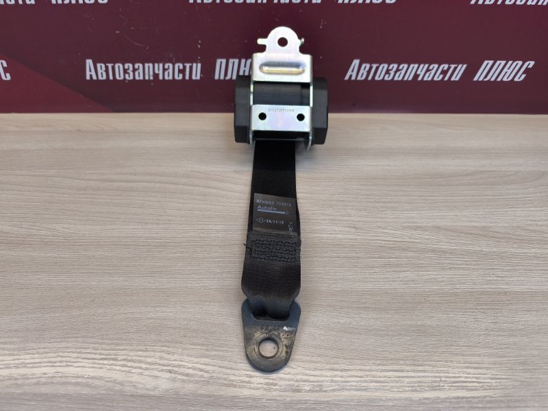 Ремень безопасности