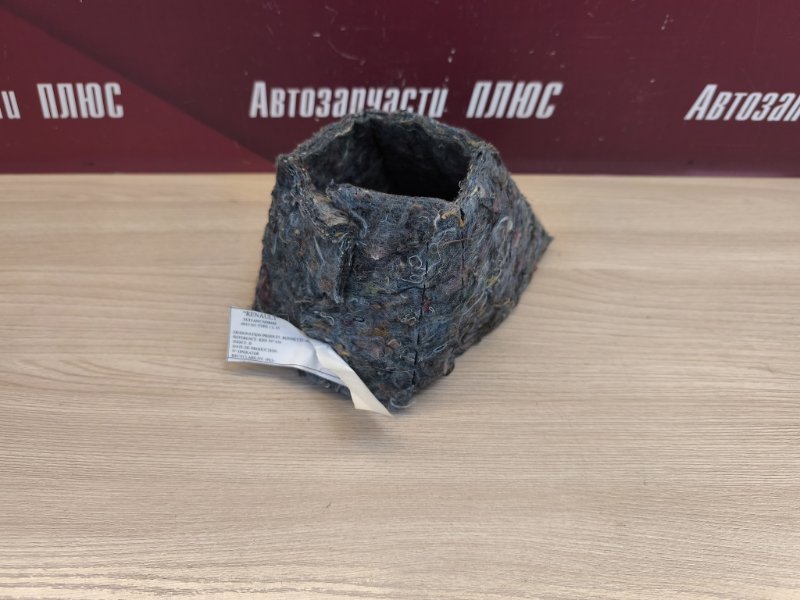 Чехол кулисы