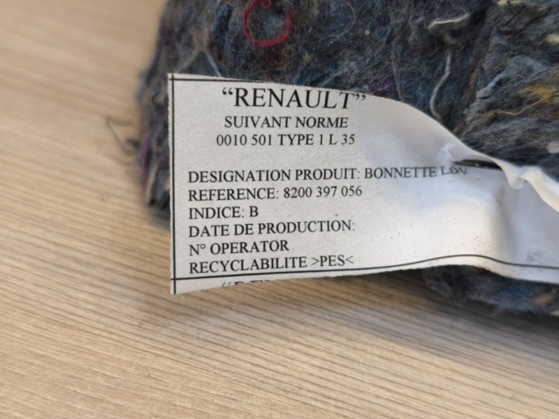 Чехол кулисы