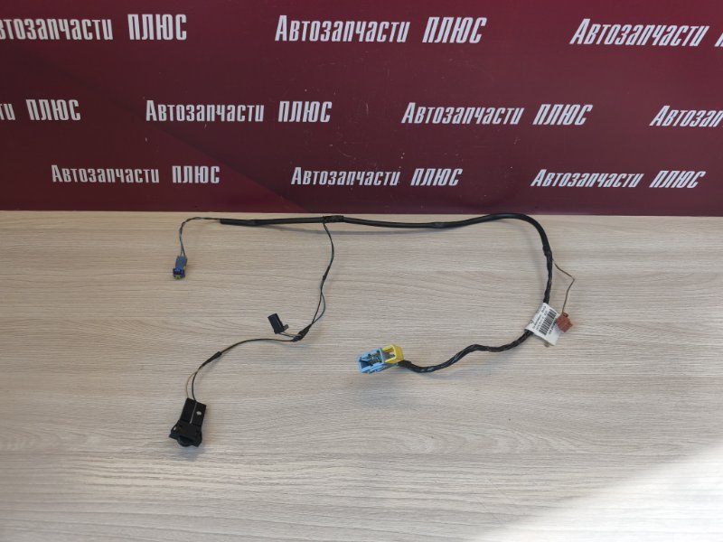 Проводка выключателя подушки безопасности