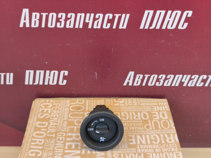 Выключатель подушки безопасности